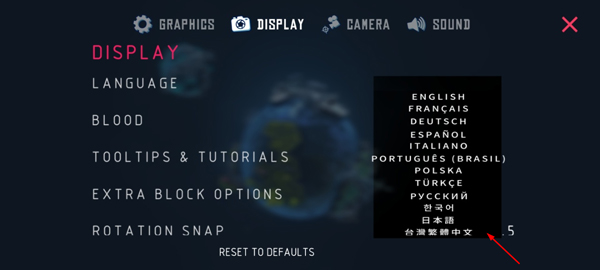 围攻Besiege