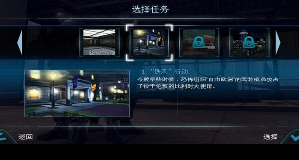 彩虹六号暗影先锋