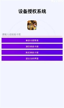 鸡仙超广角截图1