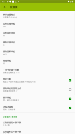 imagemeter