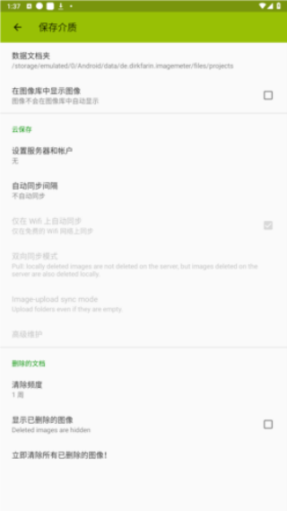 imagemeter