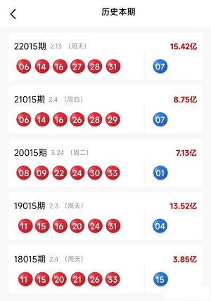 浙江风采旧版