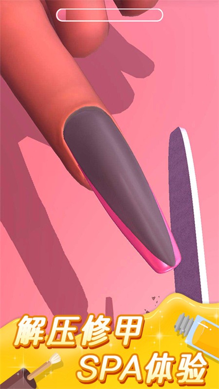 美甲小屋截图5