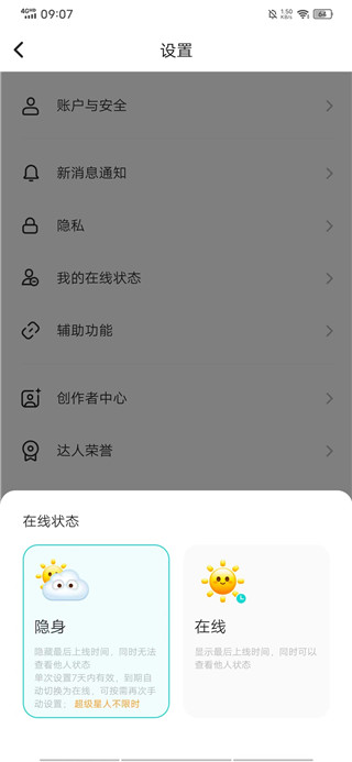 soul聊天记录删除了怎么恢复 找回方法汇总