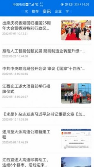顶点云