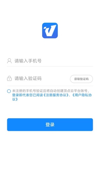 顶点云