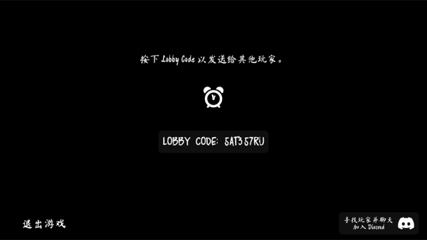 恐怖来袭3联机版
