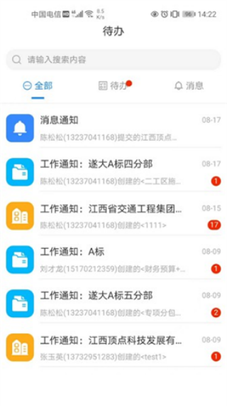 顶点云