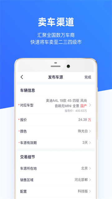 车行168截图1