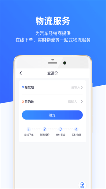 车行168截图2