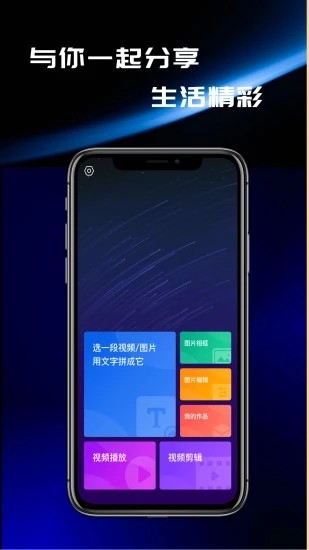 尤美社截图2