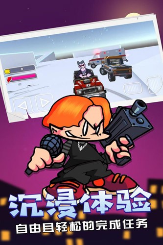 fnf炸蛋人截图2