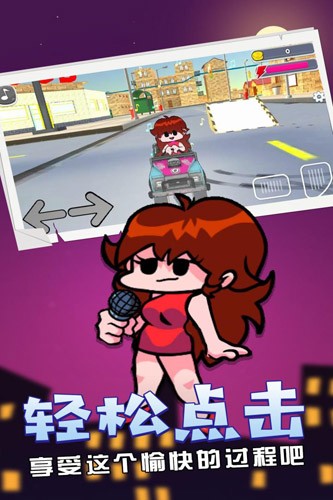 fnf炸蛋人截图3