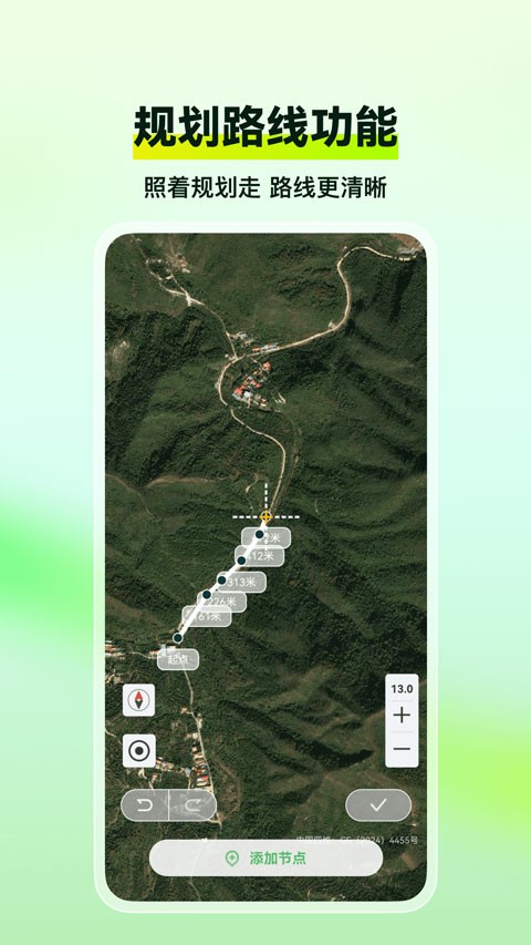 四维地球探索版截图2