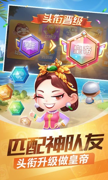 人人棋牌旧版截图3