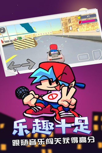 fnf炸蛋人截图4