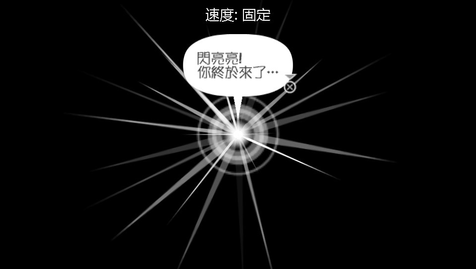 啪嗒砰3手机版截图1