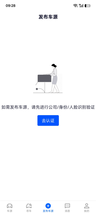 车行168