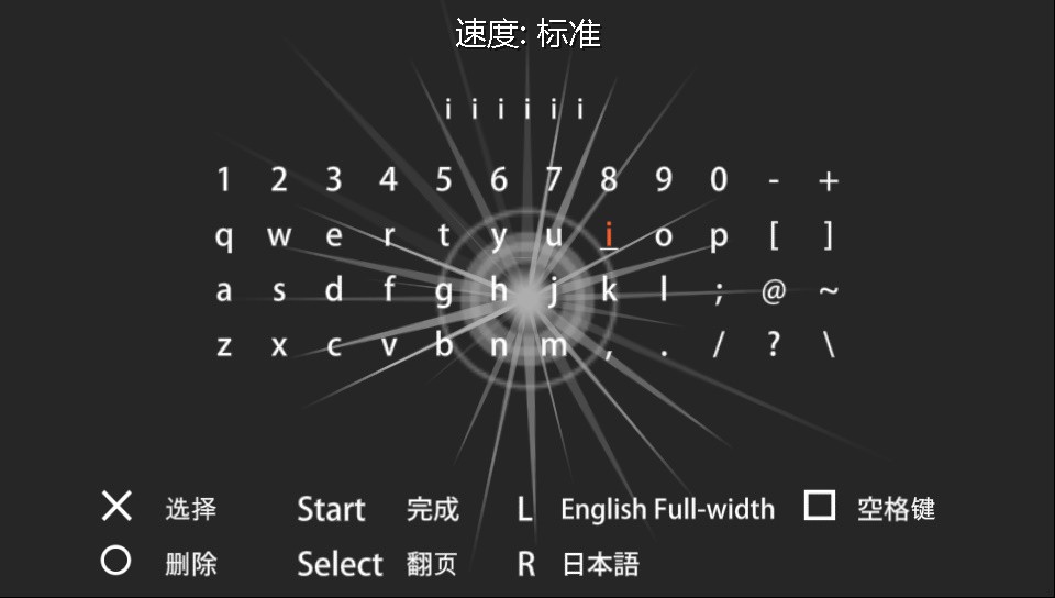 啪嗒砰3手机版截图4