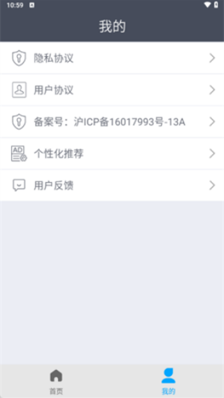 batterylife