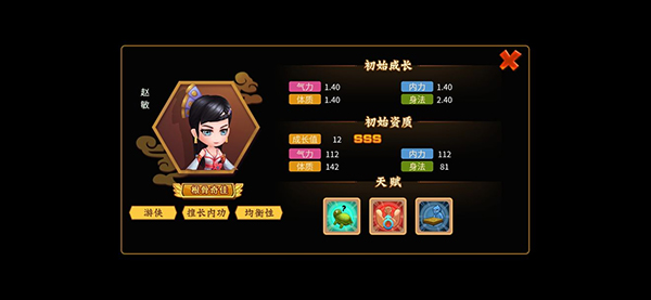 一代掌门
