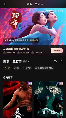 小象嗨tv