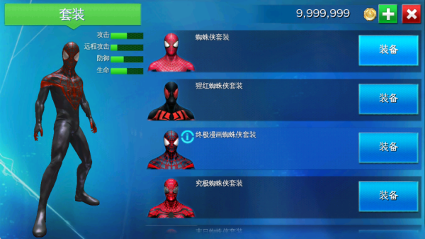 蜘蛛侠2英雄远征