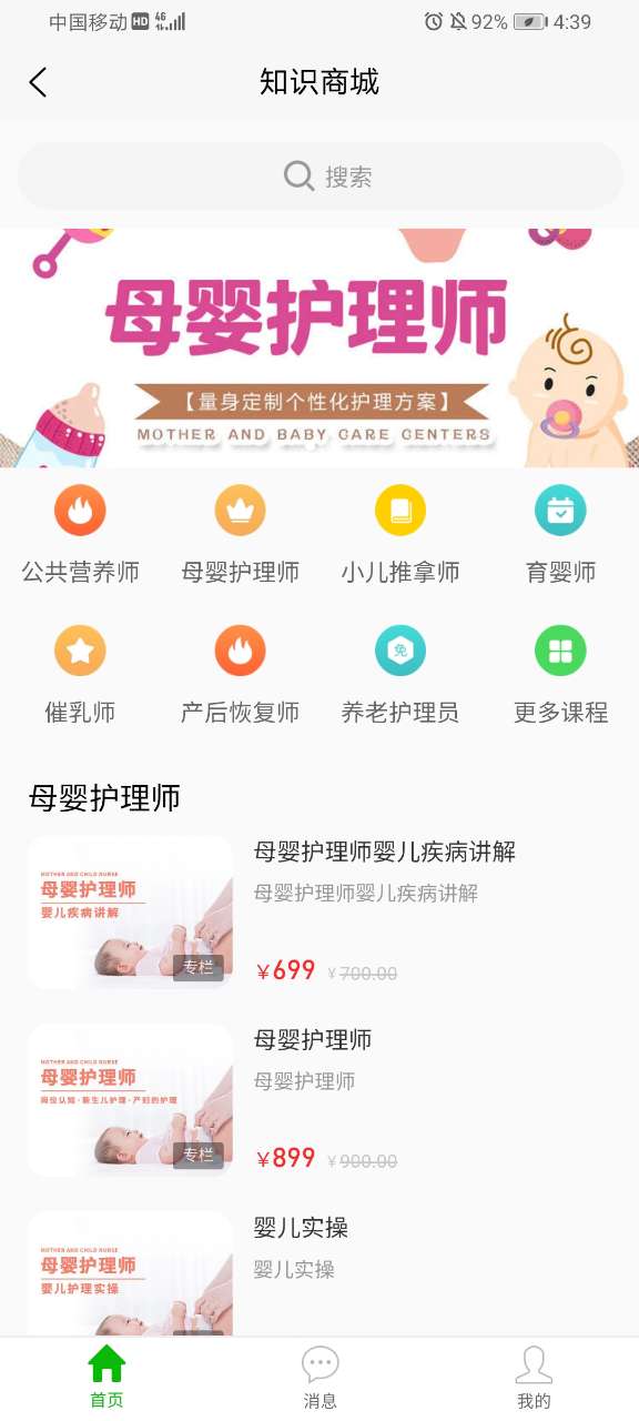 证书之家