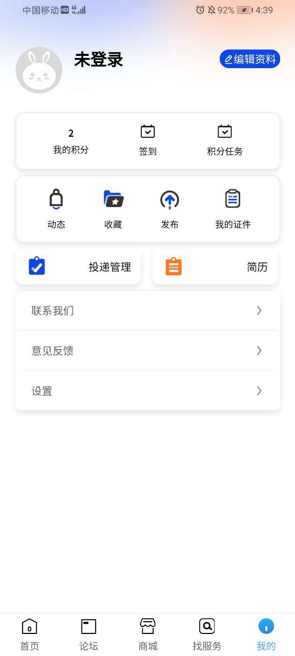 证书之家
