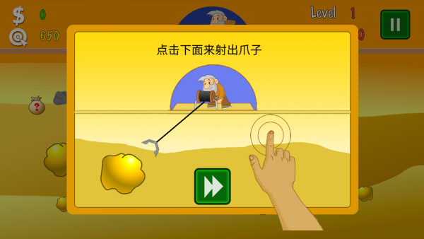 向下挖金子