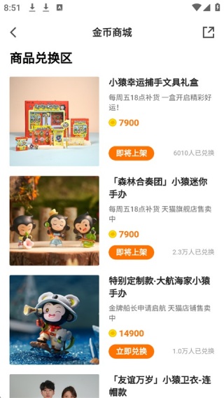 小猿优课