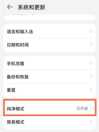 天纪排盘