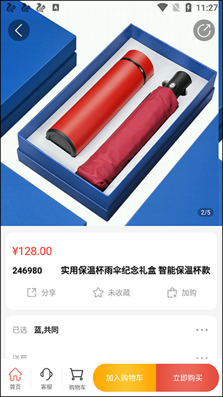 东方购物