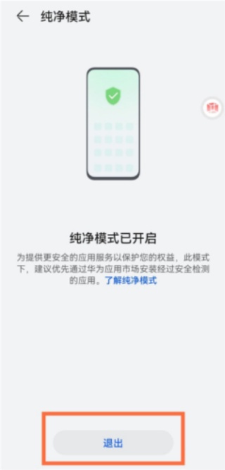 天纪排盘