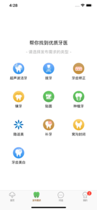大笨象