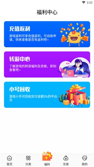 冷狐宝盒汉化版