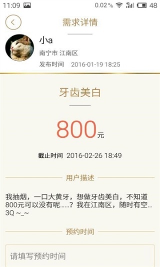 大笨象
