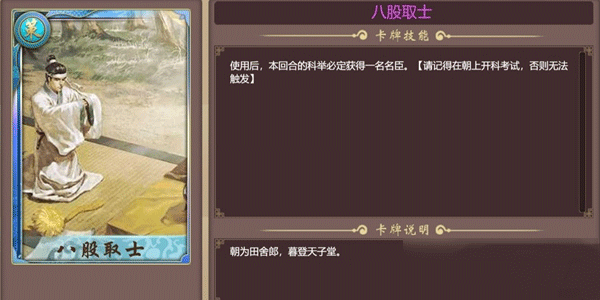 皇帝成长计划2