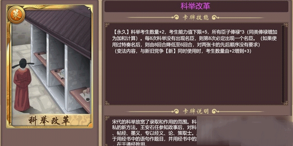 皇帝成长计划2