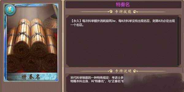 皇帝成长计划2