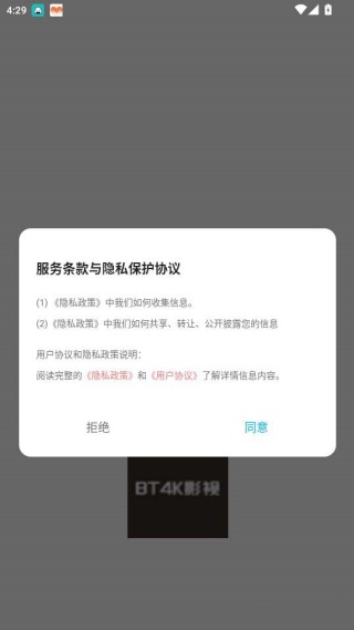 BT4K影视