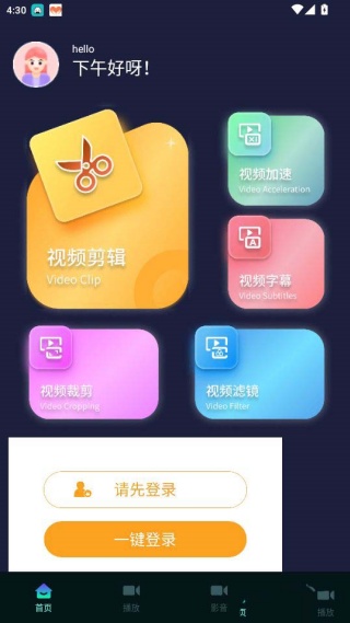 BT4K影视