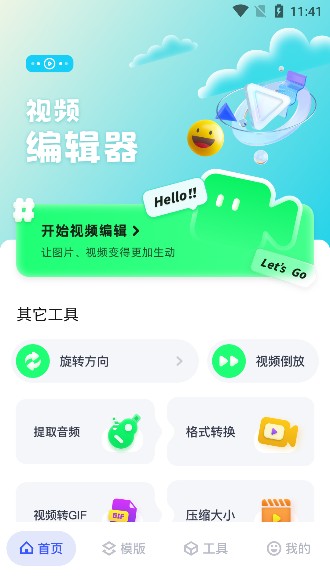 魔影工厂手机版