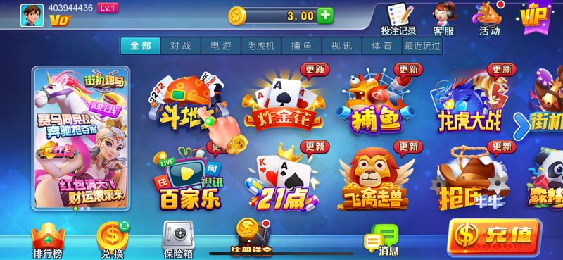 天慕棋牌2026最新版