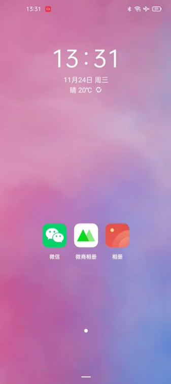 微购相册怎么退货退款 售后服务页面操作步骤