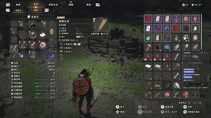红色沙漠逐暗之剑怎么解锁 逐暗之剑获得流程