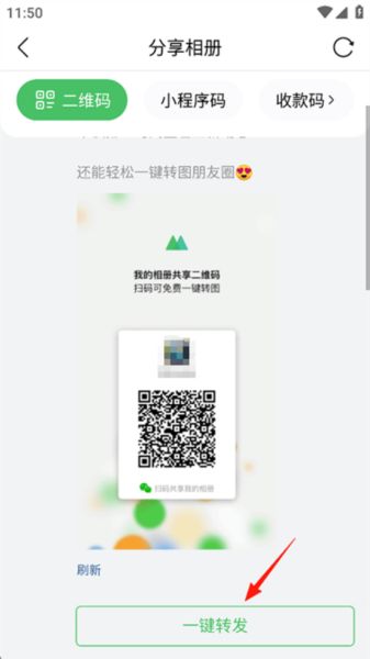 微购相册怎么退货退款 售后服务页面操作步骤