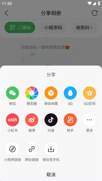 微购相册怎么退货退款 售后服务页面操作步骤