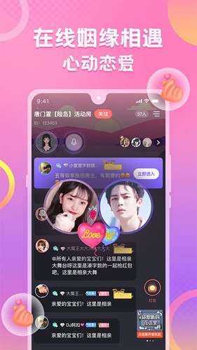 蛋蛋部落截图1