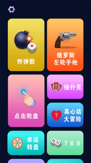 屏幕整人恶作剧
